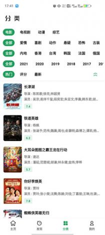 色版app安装下载-色版app安装公司v8.9.1最新版